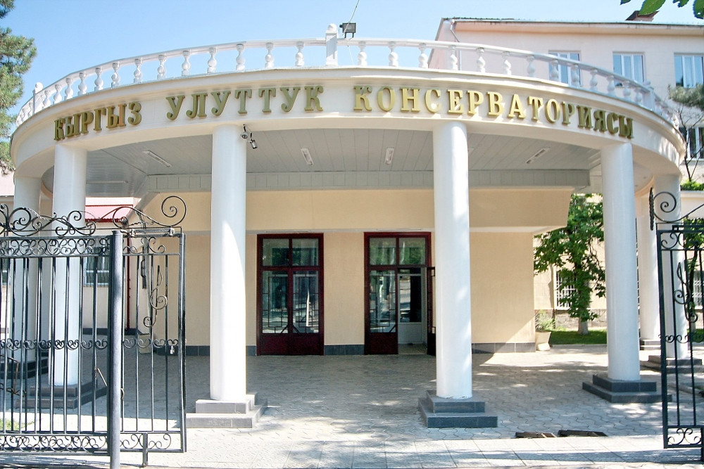 Куттуктайбыз!
