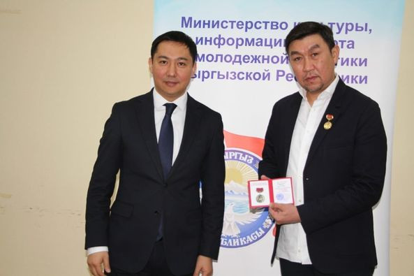 КУТТУКТАЙБЫЗ! Калый Молдобасанов атындагы Кыргыз улуттук консерваториясы!